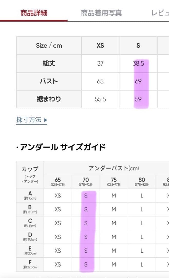 Airexpert Yバックスポーツブラ 3点おまとめ