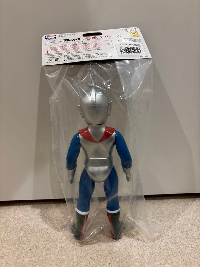 ブルマァク 流星人間ゾーン ゾーンファイター ソフビ BULLMARK