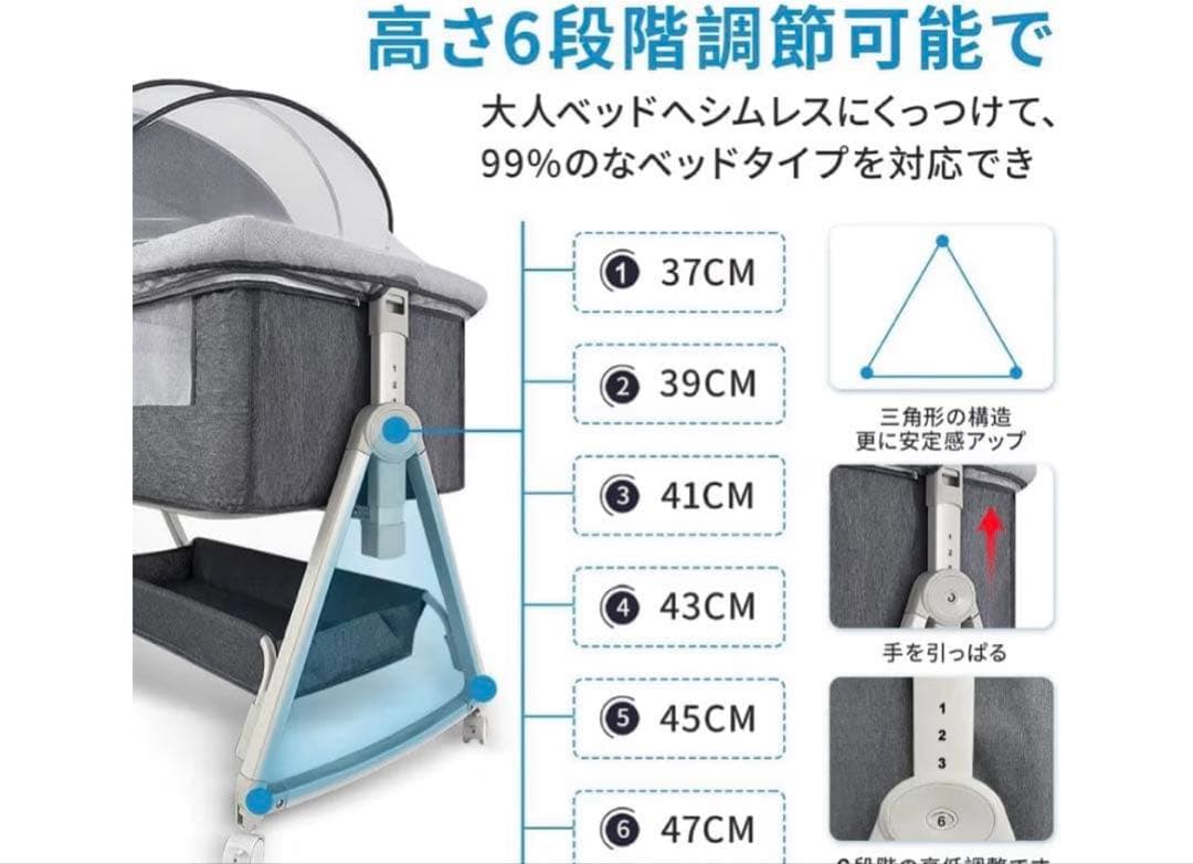 ベビー用寝具・ベッド kaorin