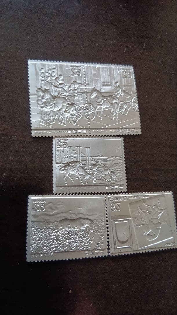 松本徽章工業　純銀金張　金属工芸品　切手形の純銀金張プレート（馬と文化）