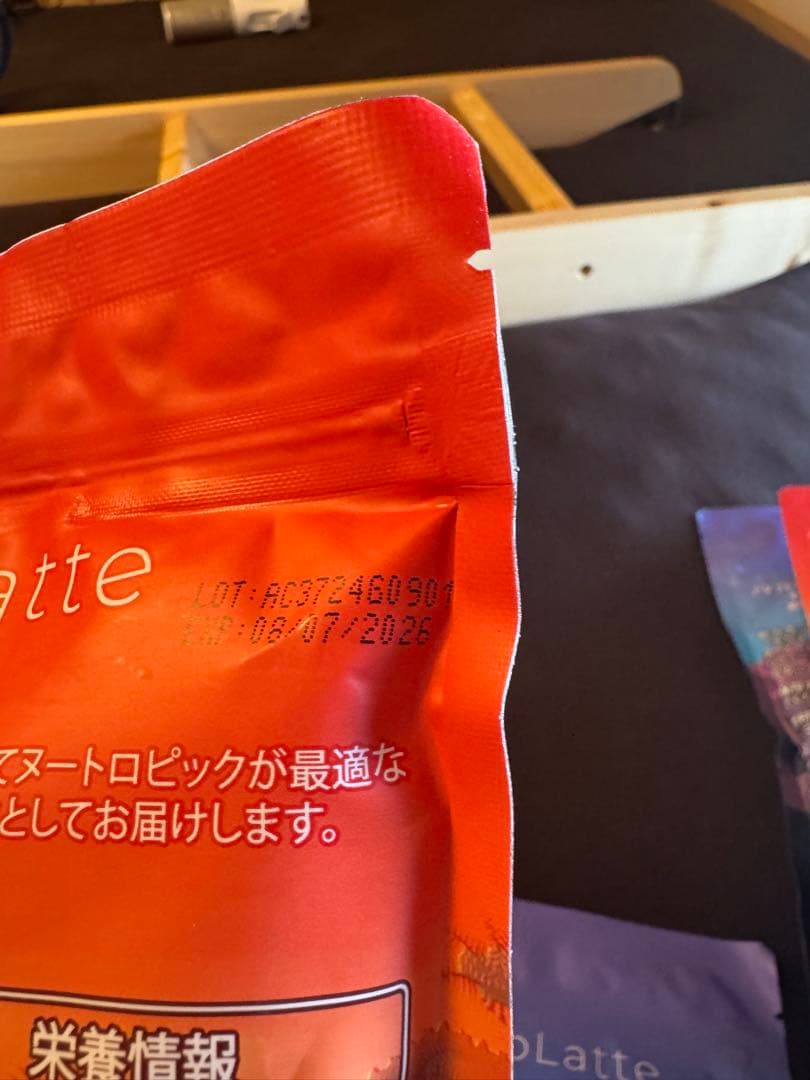 Adaptolatte アダプトラテ　2セット　チョコレートフレーバー 360g