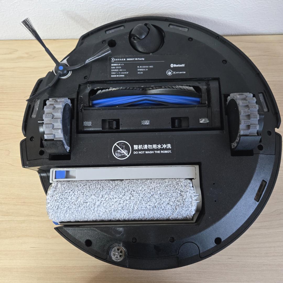 【美品】ecovacs DEEBOT X8 PRO OMNI