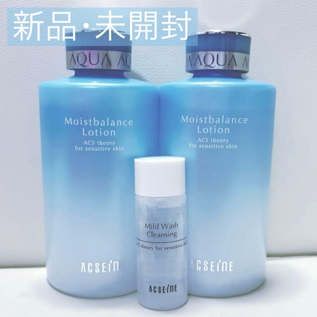 【新品】アクセーヌ モイストバランスローション