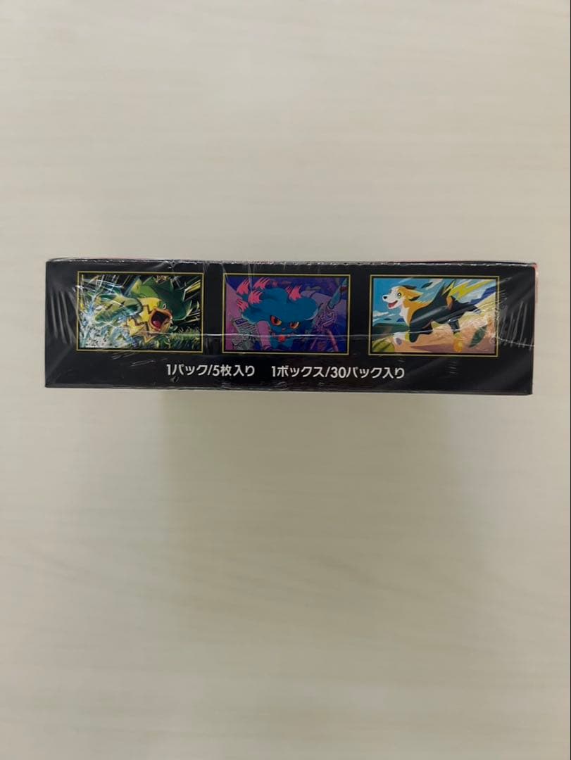 ポケモンカード　インフェルノX シュリンク付き