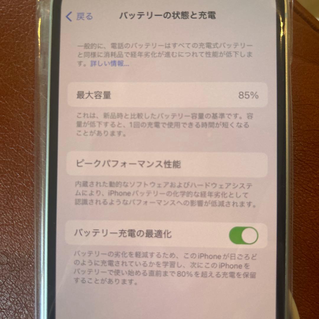 iPhone 12 128GB グリーン 本体