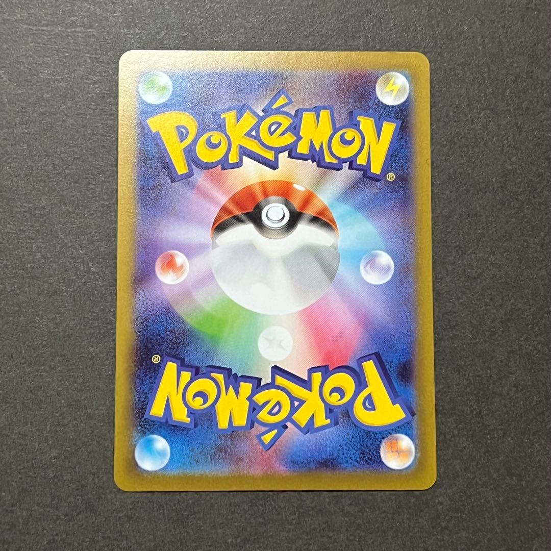 テラスタルフェス ブラッキー マスターボールミラー