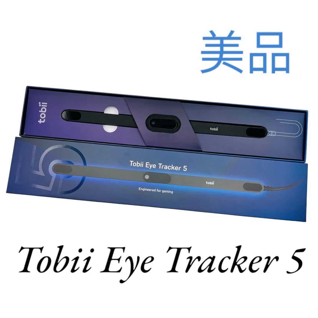 その他 tobii eye tracker 5