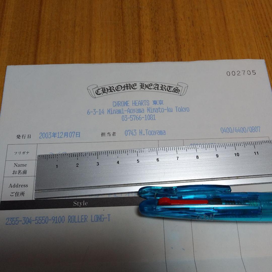 CHROME HEARTS　ウォレットチェーン　クロムハーツ