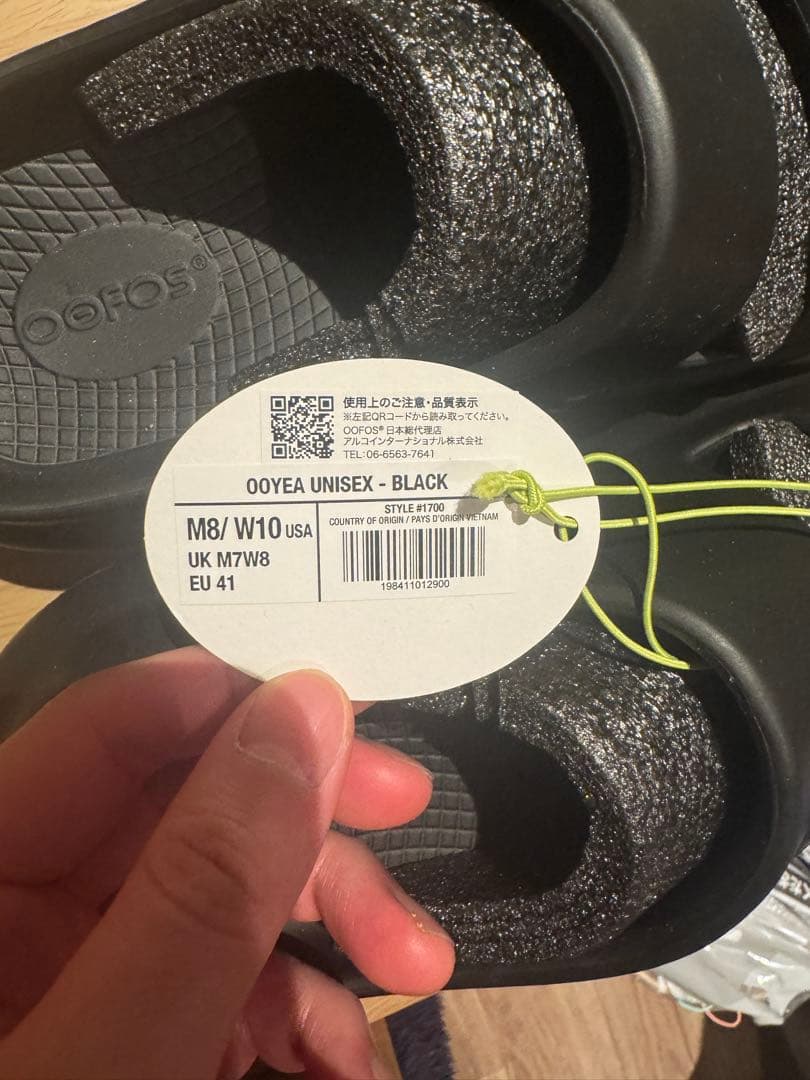 Oofos OOYEA UNISEX ブラック M8/W10 EU41