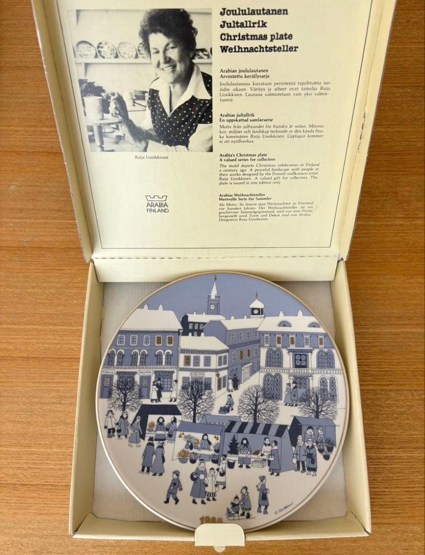 ARABIA ウオシッキネン 1984年クリスマスプレート(イヤープレート)