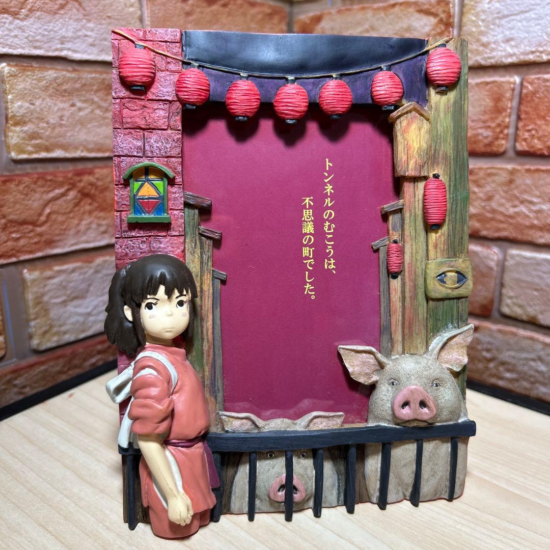 ジブリ　千と千尋の神隠しフォトフレーム