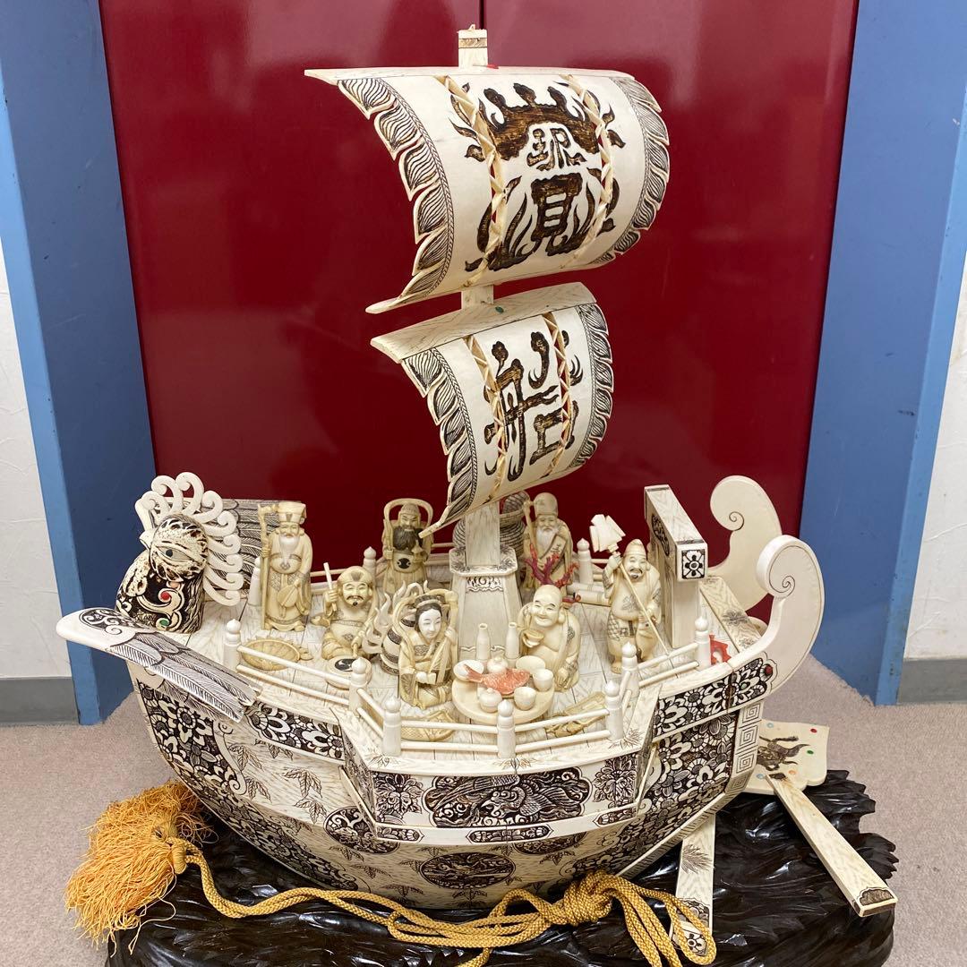 極上　七福神　宝船　高さ約70㎝（台込）　約10kg 東さ7-1219☆2F