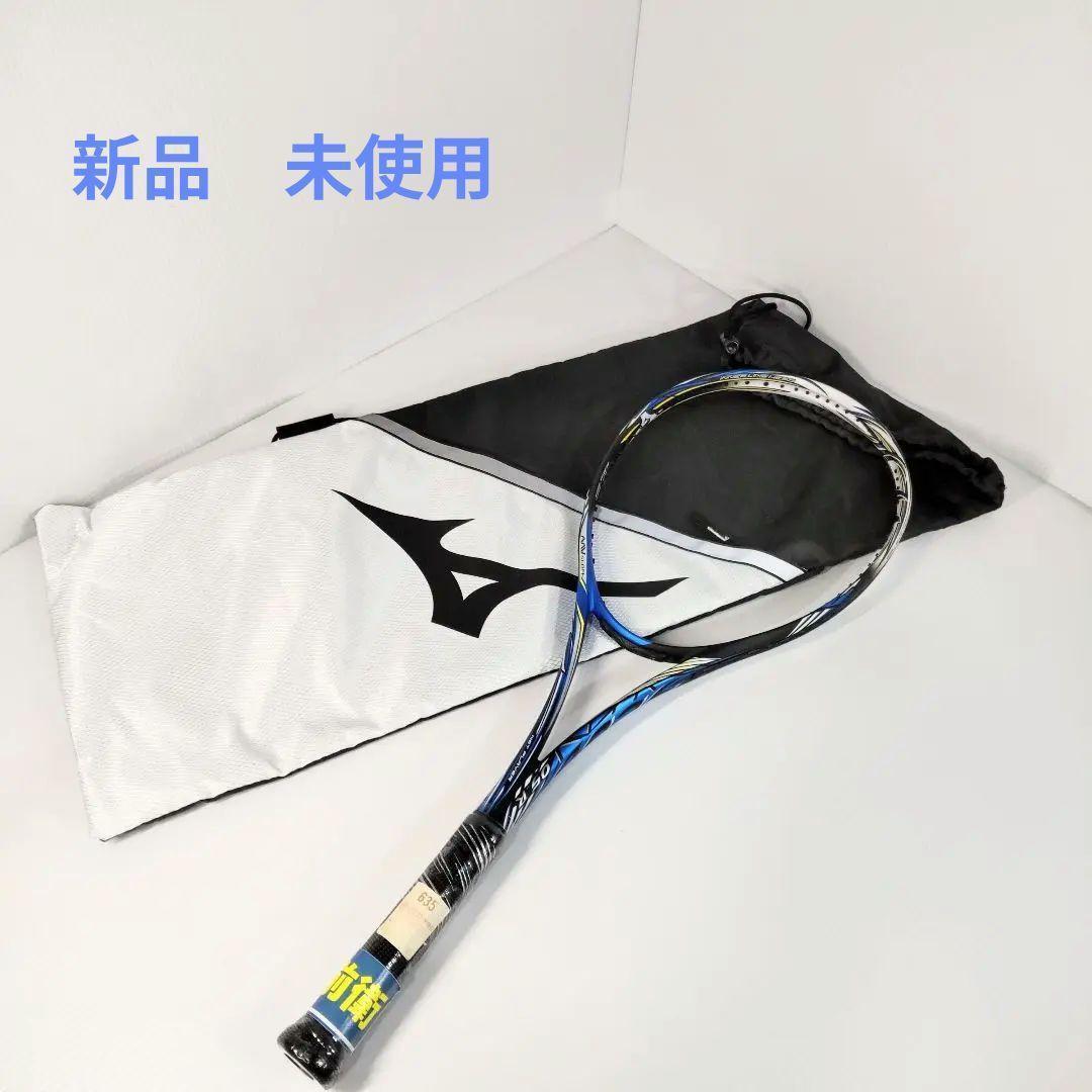 ミズノ テニスラケット スカッド 05-R ケース付き