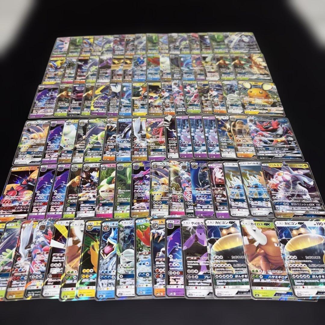 3141 ポケカ 大量セット GX 光り物のみまとめ 約100枚