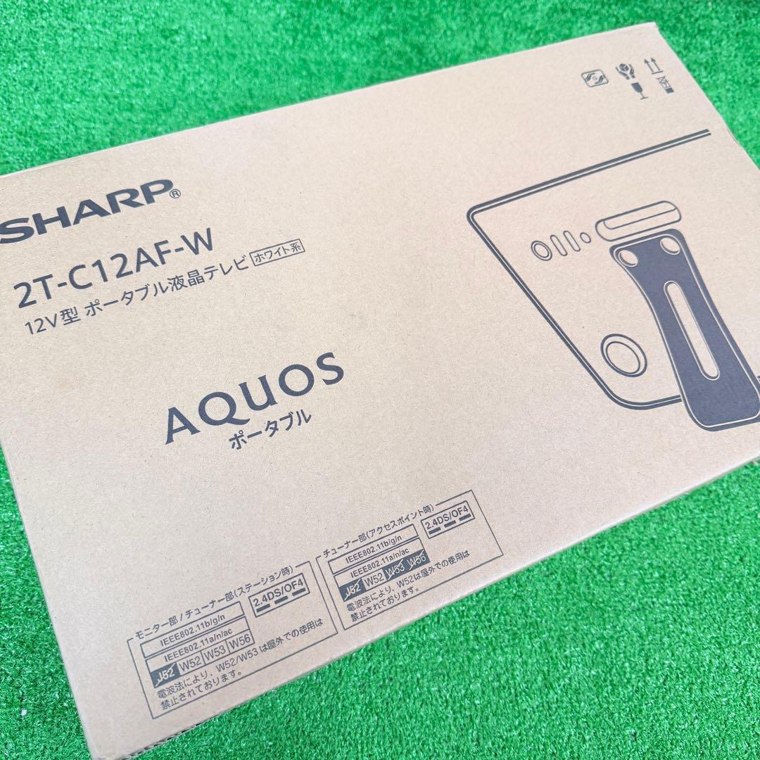 未使用品 SHARP 2T-C12AF-W ポータブルテレビ 12V型