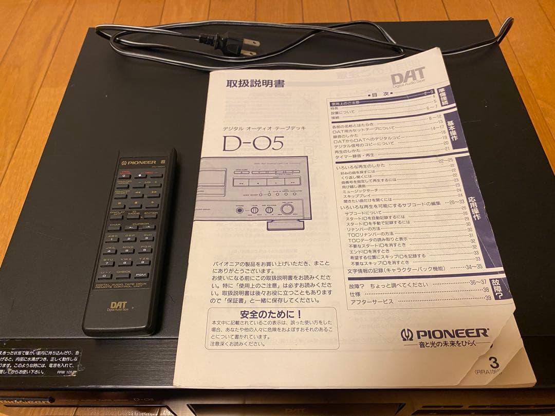 Pioneer D-05 DATデッキ リモコン説明書付き 動作確認済み