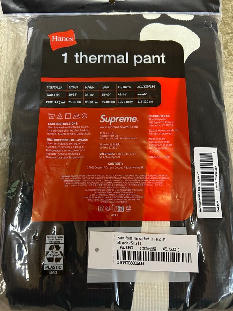 Supreme Hanes Bones Thermal Pant 黒S size