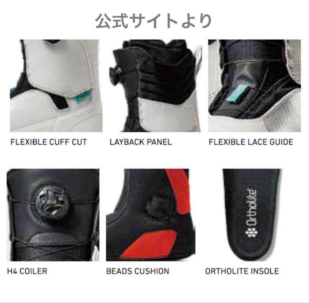 FLUX フラックスブーツLB-BOA 25-26最新モデル 24.5cm