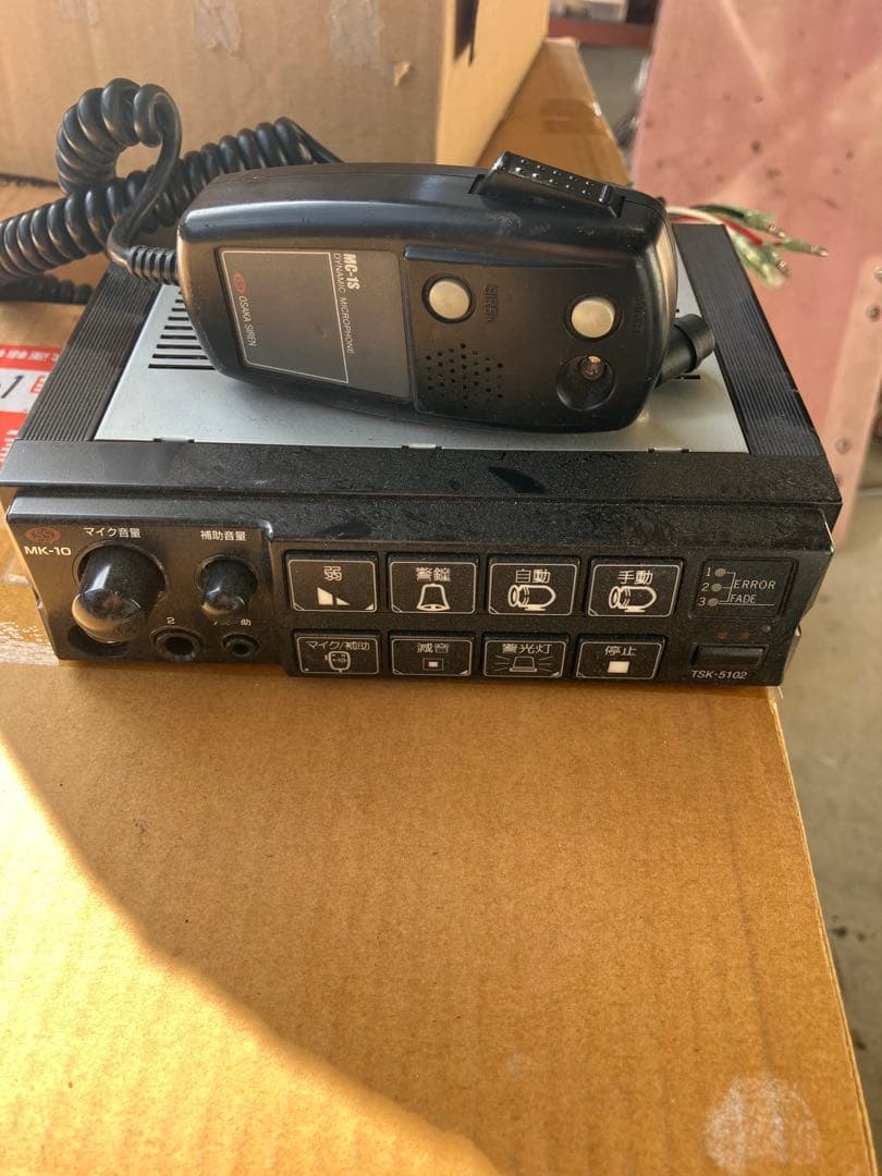 TSK-5102 アンプ 自動・手動サイレン機能付き　大阪サイレン