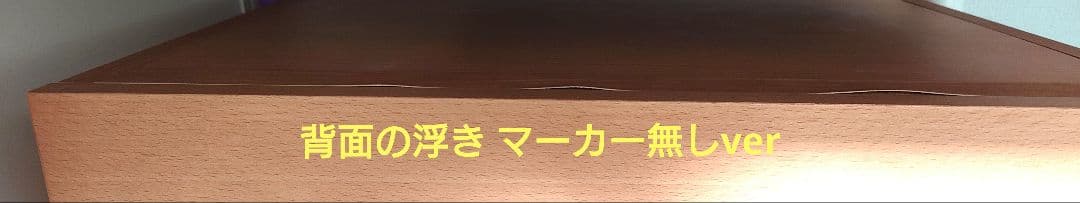 配送料込無印良品 ブナ材2段ローチェスト 幅560×奥行445×高さ370 廃盤