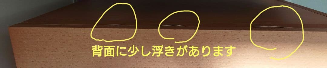 配送料込無印良品 ブナ材2段ローチェスト 幅560×奥行445×高さ370 廃盤