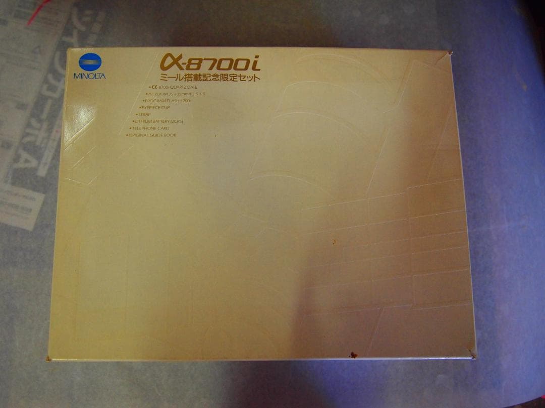 ミノルタ　ミール搭載記念