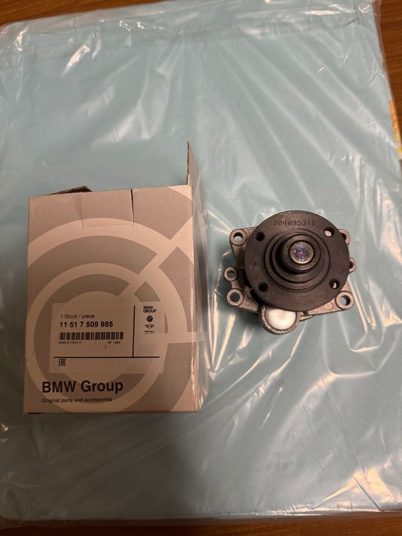  純正e39 後期モデル用　ウォーターポンプ　フューエルポンプ