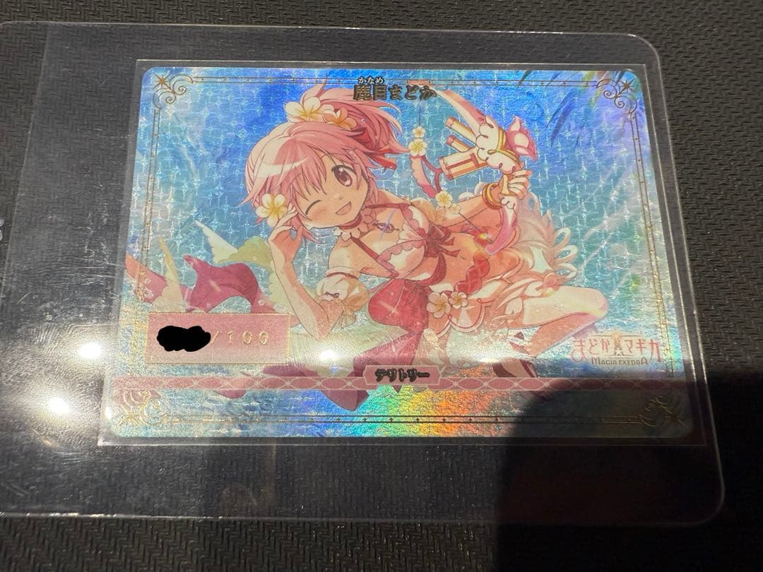 鹿目まどかシリアルNo.付き　ビルディバイドブライト　優勝賞品　100枚限定