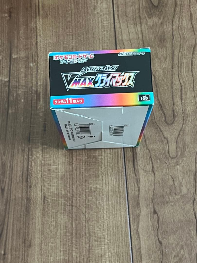 ポケモンカードゲーム VMAXクライマックス　シュリンクなし