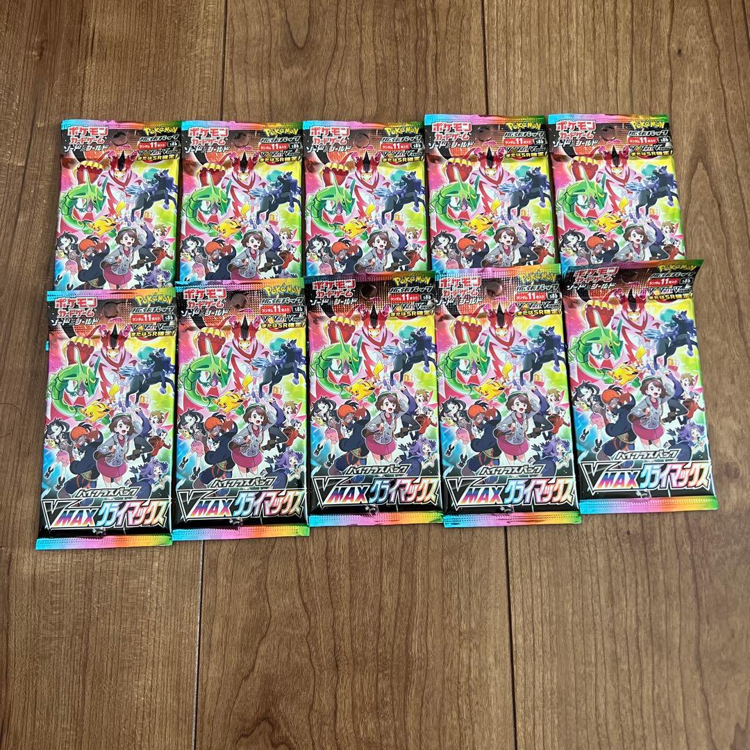 ポケモンカードゲーム VMAXクライマックス　シュリンクなし