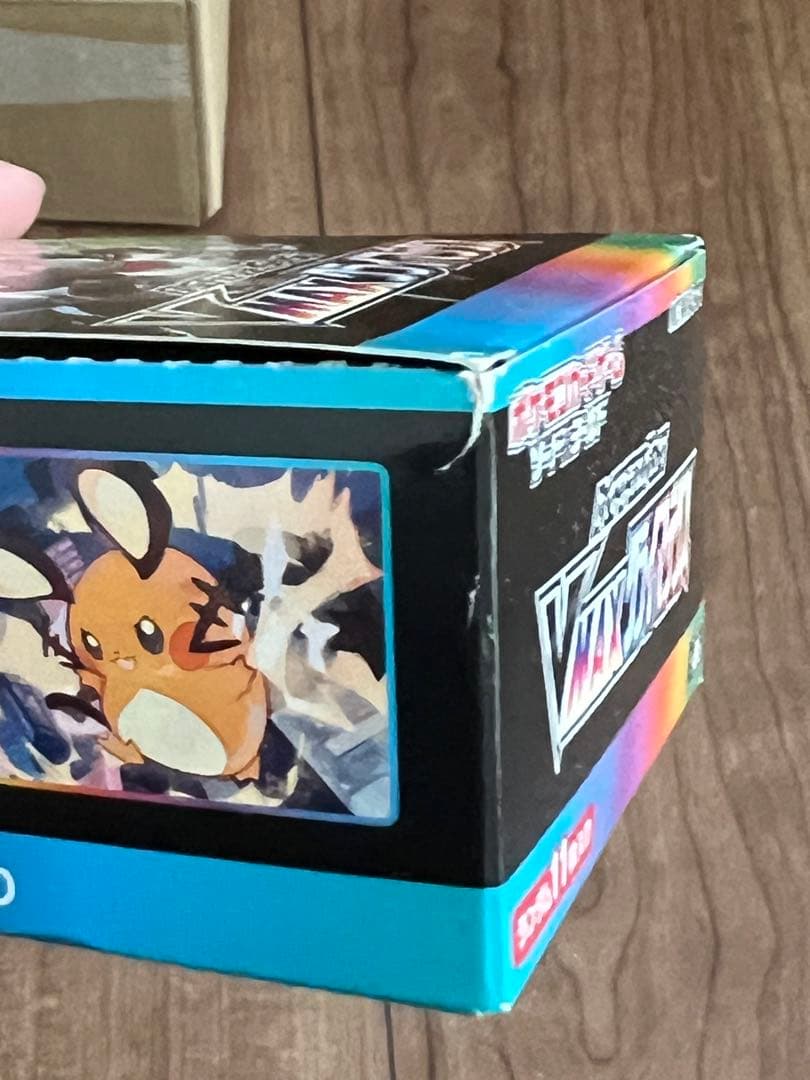 ポケモンカードゲーム VMAXクライマックス　シュリンクなし