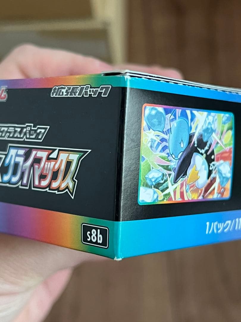 ポケモンカードゲーム VMAXクライマックス　シュリンクなし