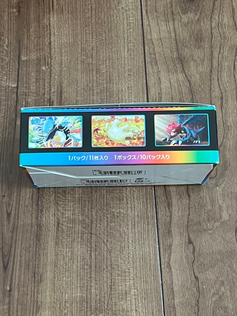 ポケモンカードゲーム VMAXクライマックス　シュリンクなし