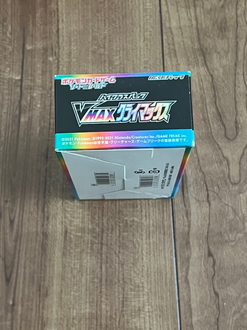 ポケモンカードゲーム VMAXクライマックス　シュリンクなし