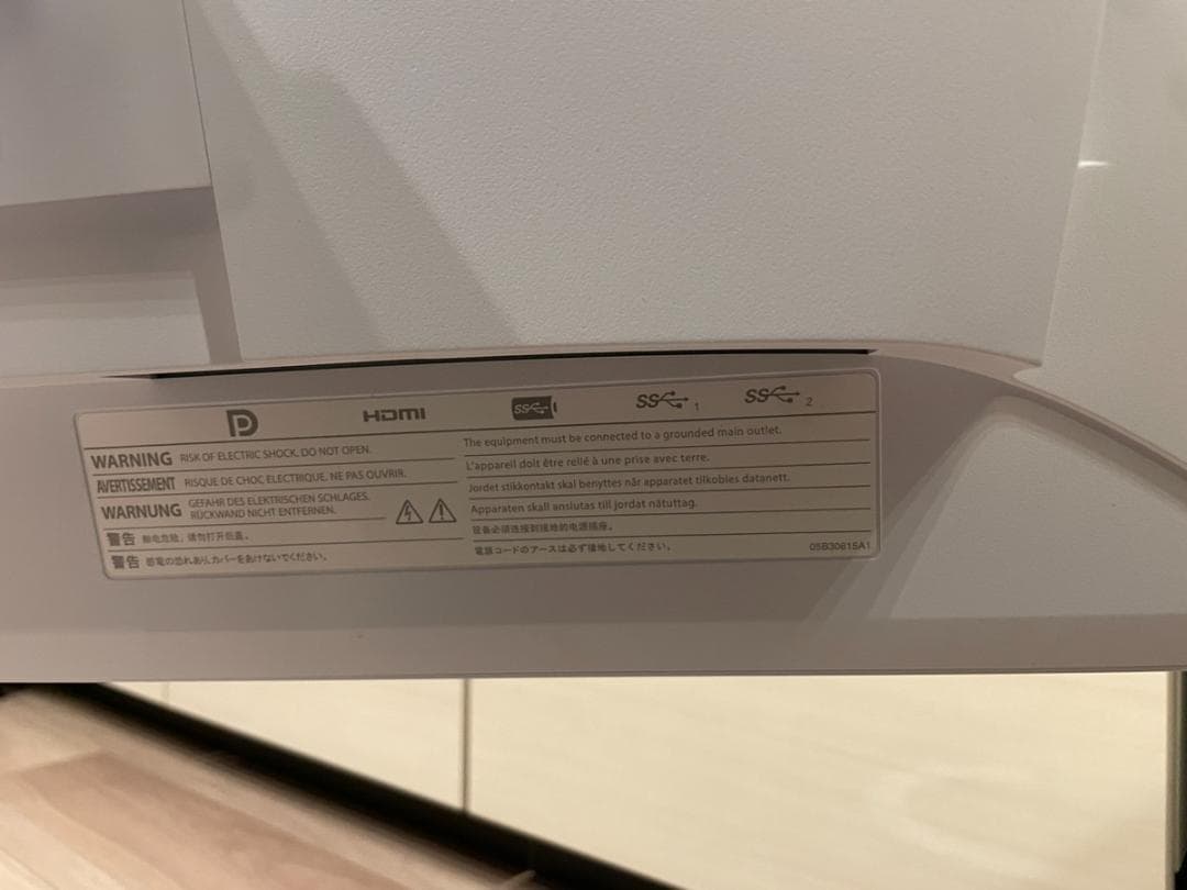 EIZO EV2480 ホワイト　電源ケーブル＋タイプCケーブル付き