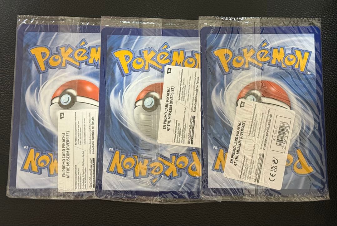 3枚セットピカチュウ ロンドン自然史博物館