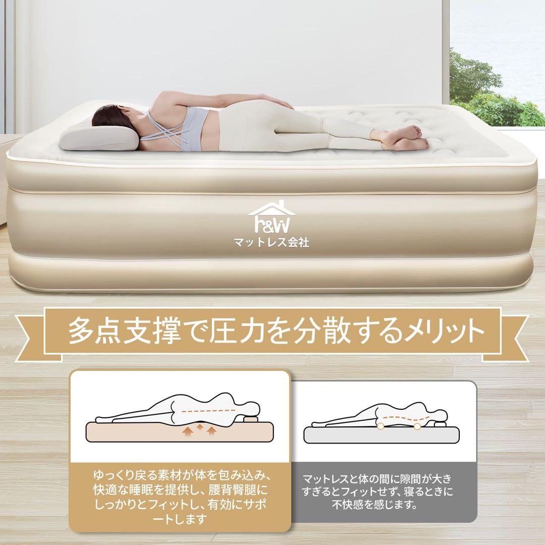 電動　エアーベッド ダブル　独自技術　H&W 独自技術 厚さ40cm　モカ