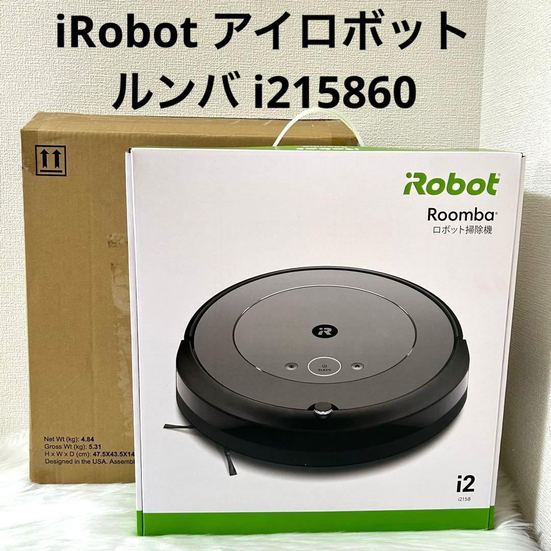 iRobot アイロボット ルンバ i215860 未使用