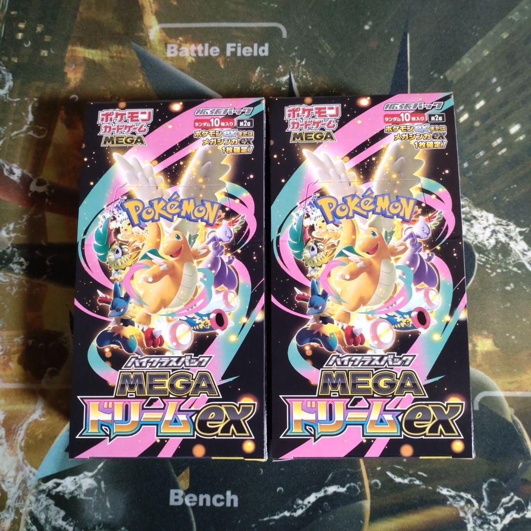 ポケモンカード MEGAドリームex 2BOX シュリンクなし