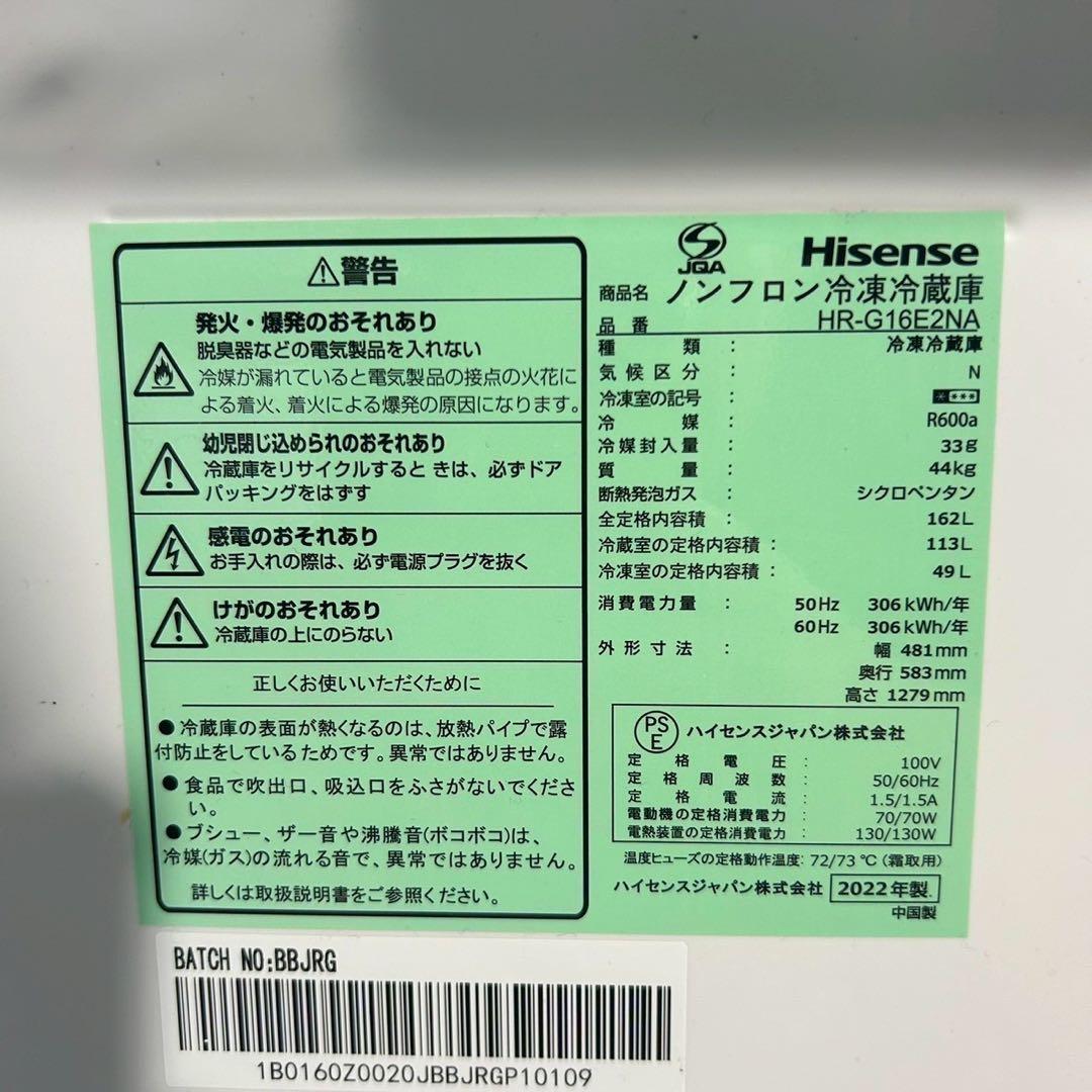 生活家電 3点セット 冷蔵庫 洗濯機 電子レンジ 高年式 1人暮し F089