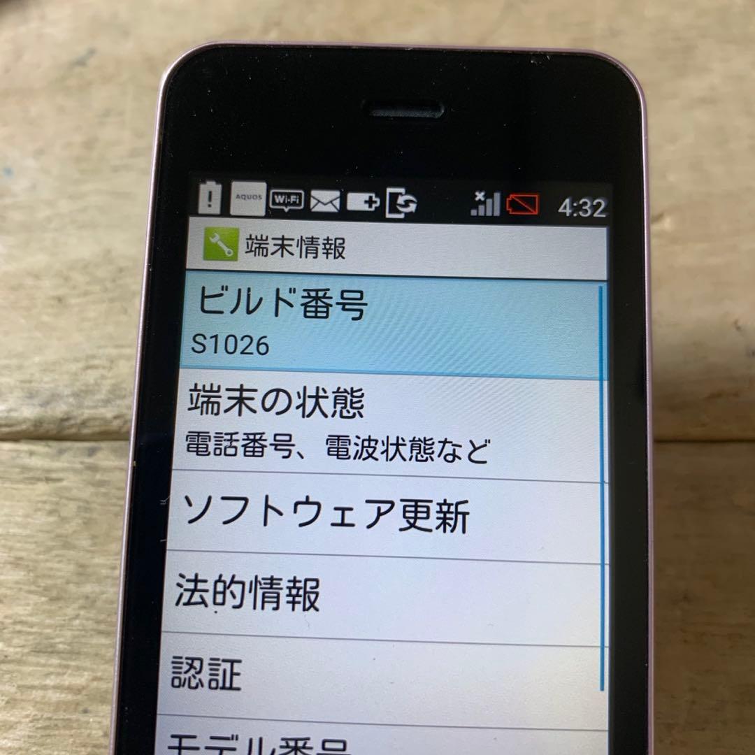 AQUOS携帯 NP602SH スマートガラケー ピンク