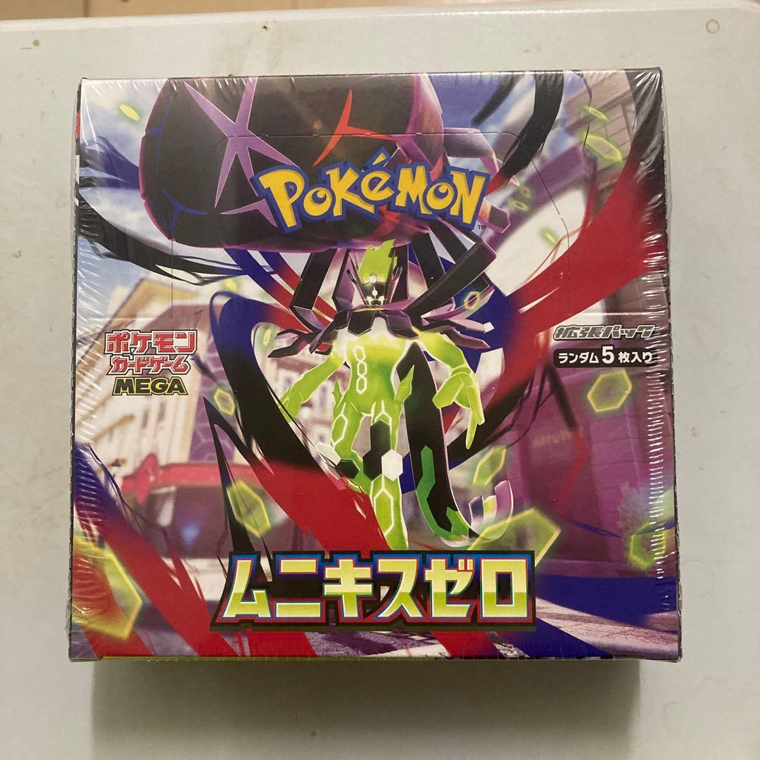 ポケモンカードムニキスゼロ 未開封シュリンク付　3ボックス
