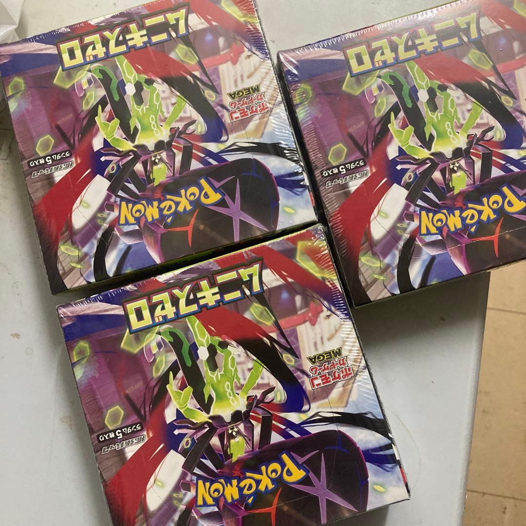ポケモンカードムニキスゼロ 未開封シュリンク付　3ボックス