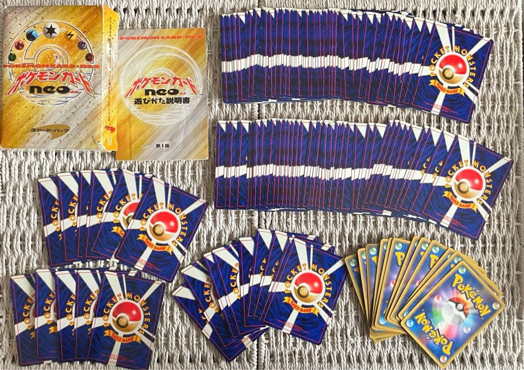 箱・説明書付 ポケモンカード 旧裏 neo 第1弾 スターター キラあり 当時物
