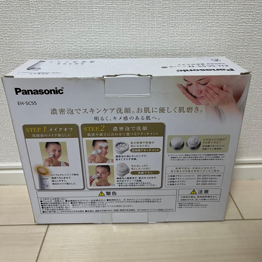 パナソニック 美顔器 濃密泡エステ ゴールド調 EH-SC55-N