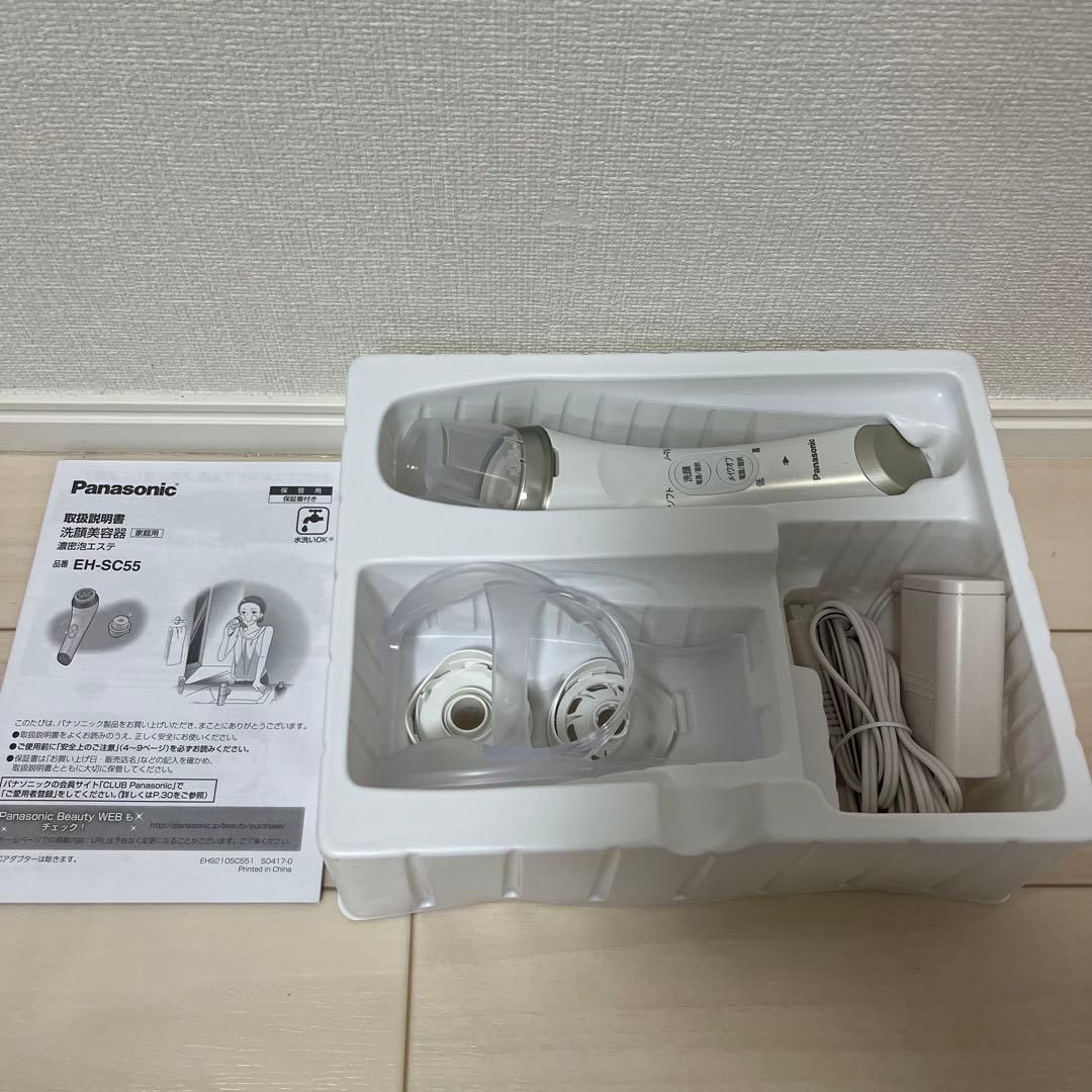 パナソニック 美顔器 濃密泡エステ ゴールド調 EH-SC55-N