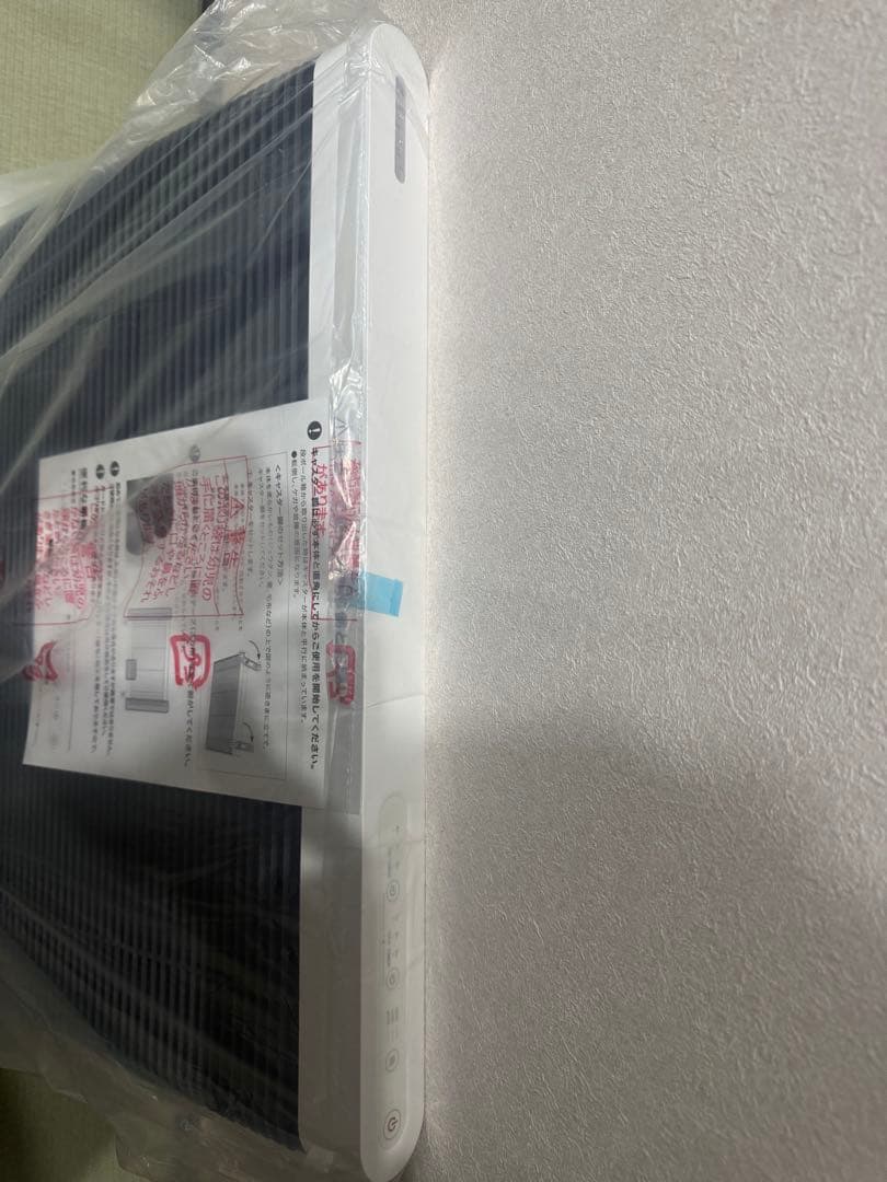 【未使用】インターセントラル遠赤外線ヒーターマイヒートセラフィMHS700(W)