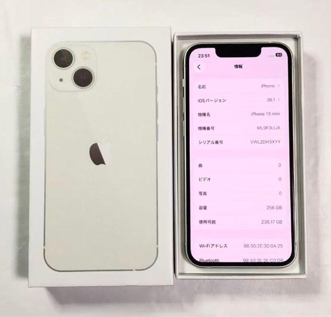 iPhone 13 mini 256GB SIMフリー スターライト 未使用