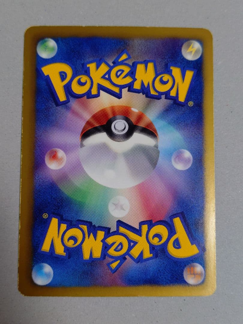 ポケモンカード ポケモンセンター　イーブイ　ブイズ　プロモ　190　bW-p