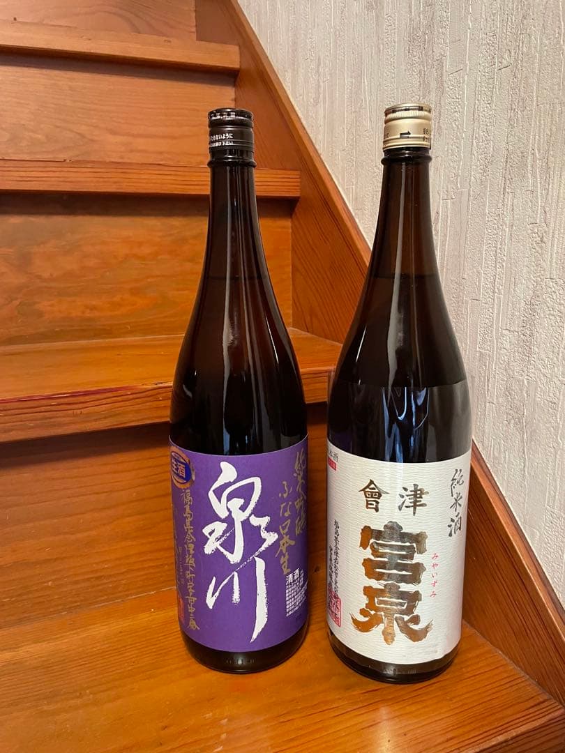 泉川　ふな口生　宮泉　純米　セット